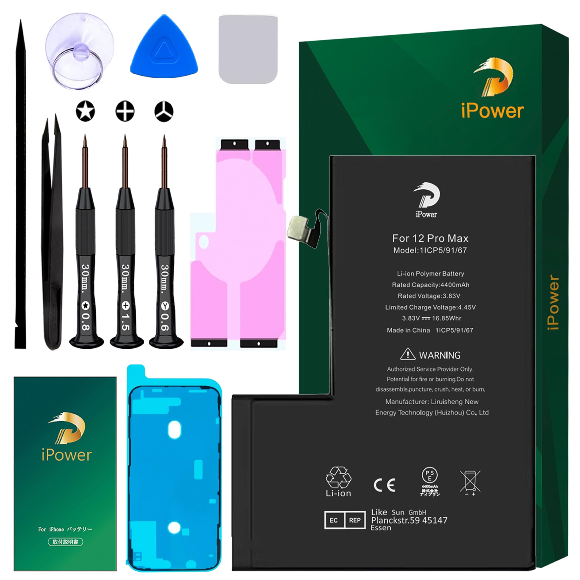 Amazon | iPower for iPhone 12Pro Max バッテリー 互換 大容量